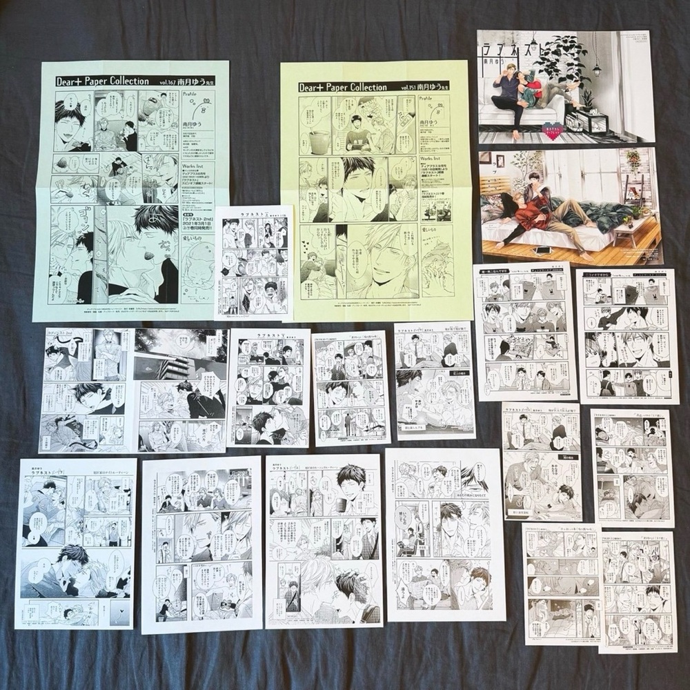 Love Nest yaoi/BL Paper Illustrations Doujinshi Japanese Bundle Set
